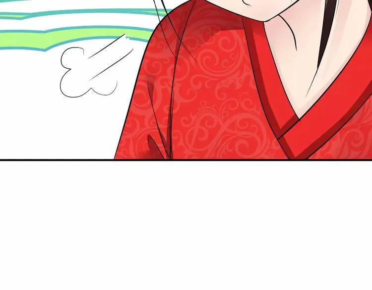 第17话 什么！要我去陪酒？ 第72页