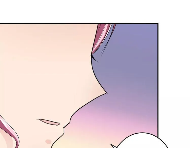 第17话 什么！要我去陪酒？ 第73页