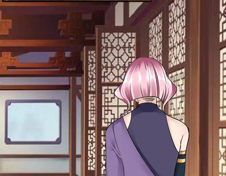 第17话 什么！要我去陪酒？ 第76页