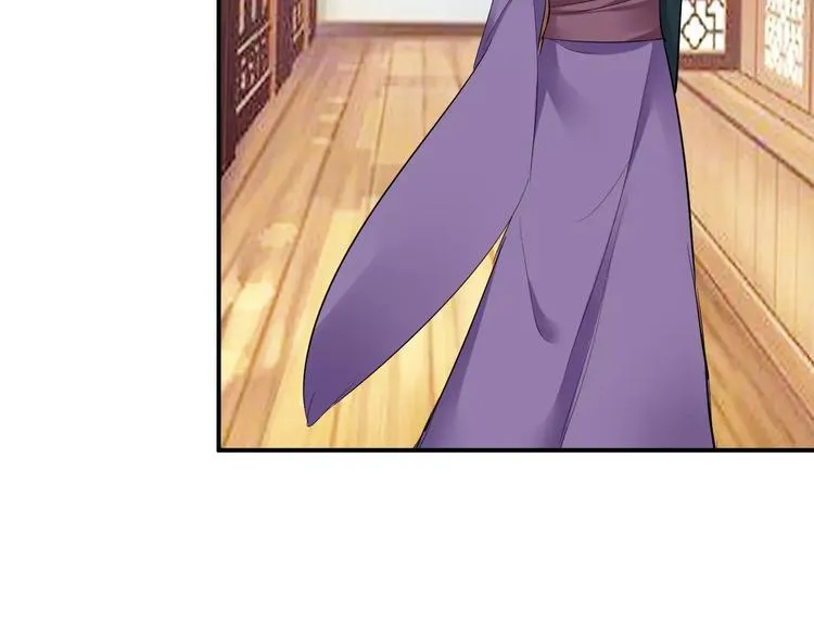 第17话 什么！要我去陪酒？ 第83页