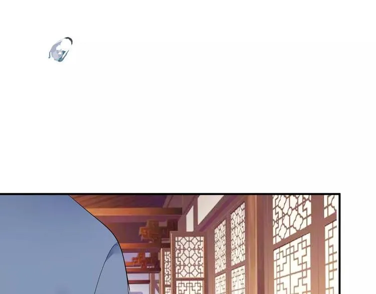 第17话 什么！要我去陪酒？ 第85页
