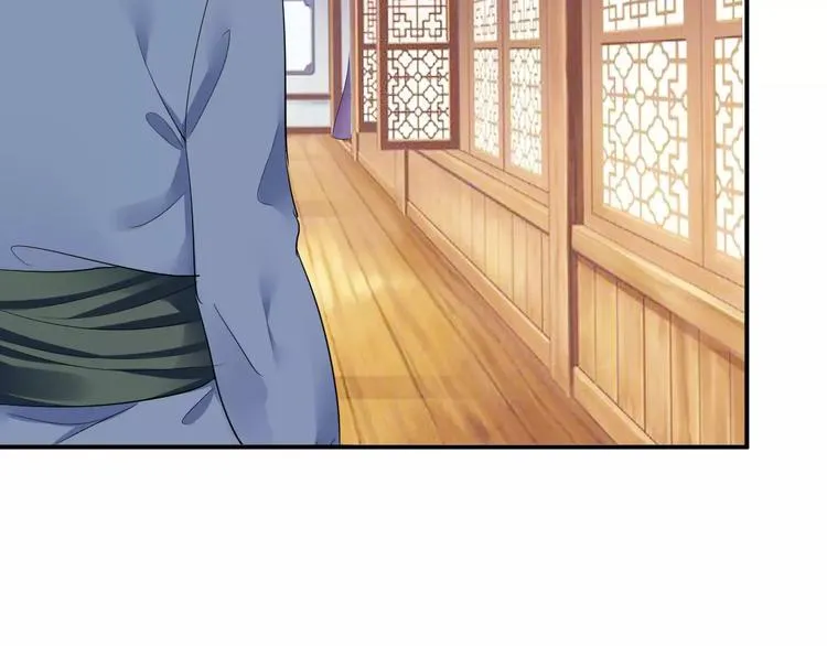 第17话 什么！要我去陪酒？ 第86页
