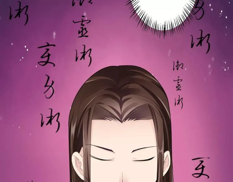 第17话 什么！要我去陪酒？ 第107页