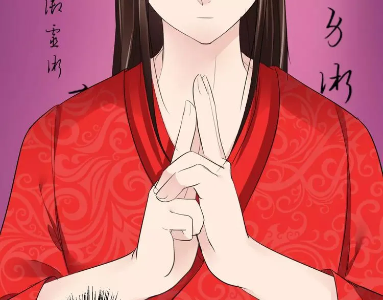 第17话 什么！要我去陪酒？ 第108页