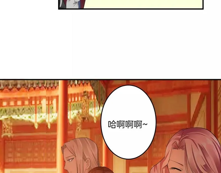 第16话 一个大男人别学这个！ 第9页