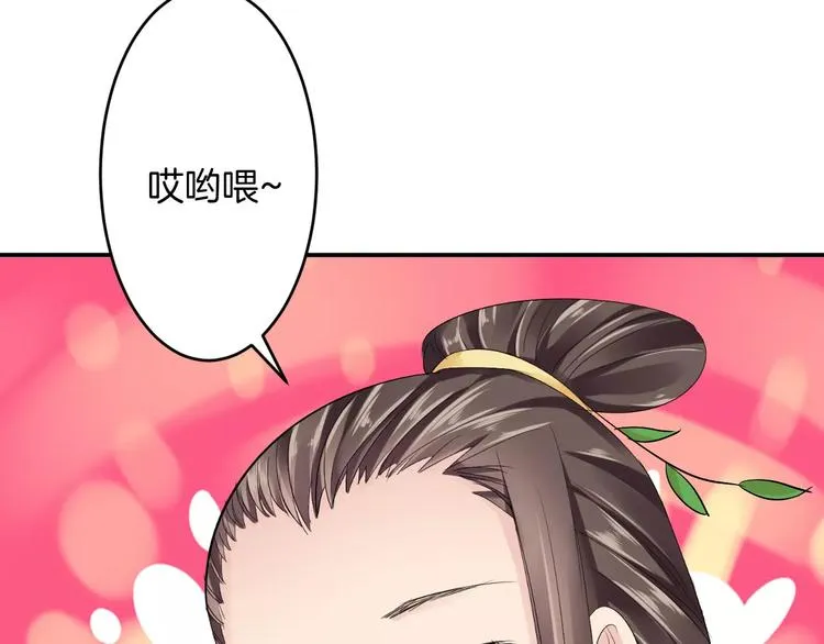 第16话 一个大男人别学这个！ 第12页