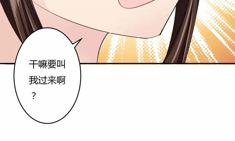 第16话 一个大男人别学这个！ 第18页