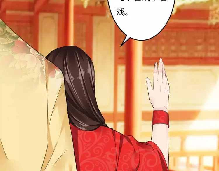 第16话 一个大男人别学这个！ 第23页
