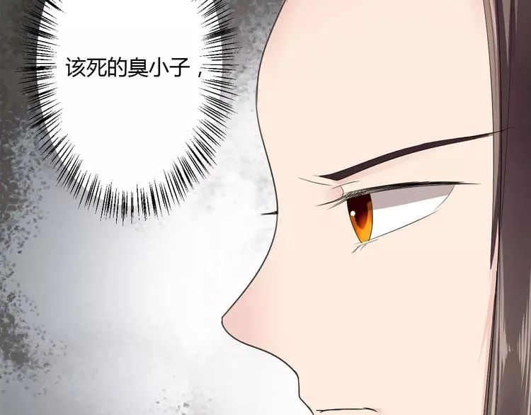 第16话 一个大男人别学这个！ 第27页