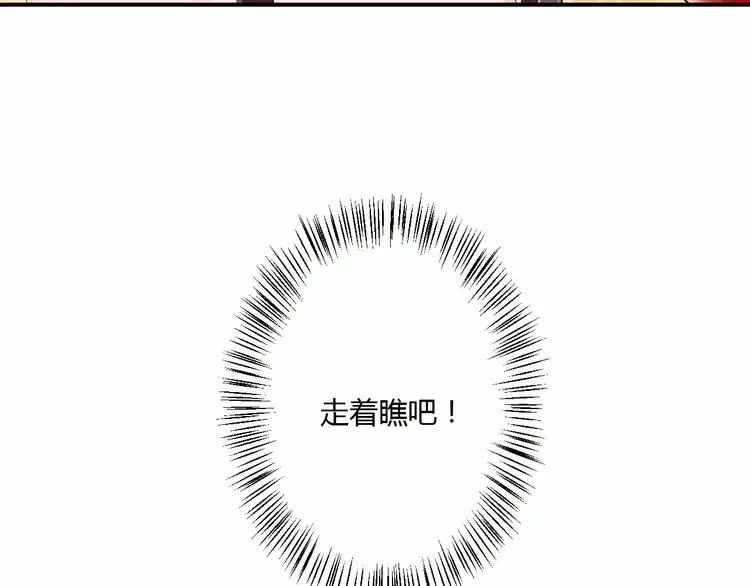 第16话 一个大男人别学这个！ 第31页