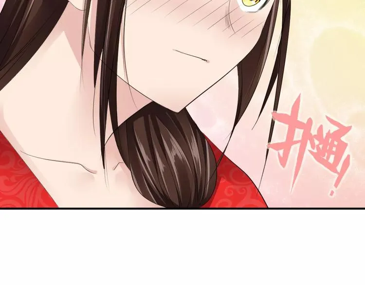第16话 一个大男人别学这个！ 第58页