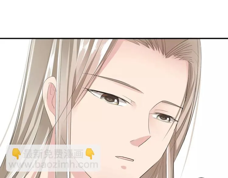 第16话 一个大男人别学这个！ 第61页
