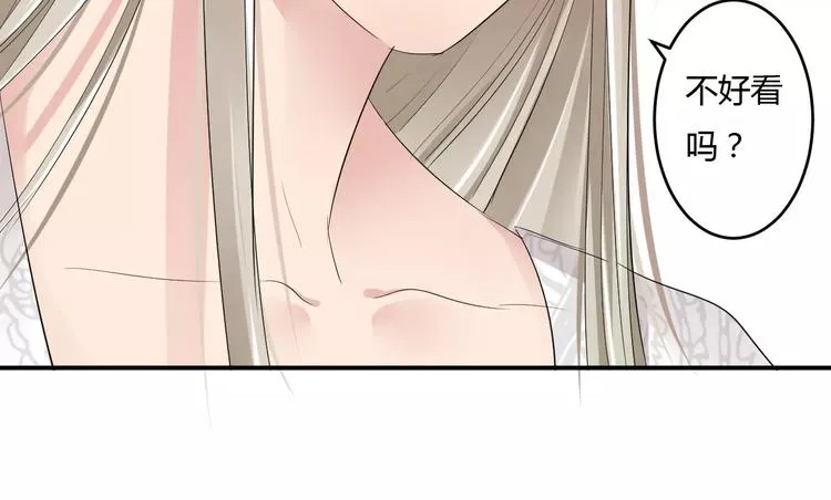 第16话 一个大男人别学这个！ 第62页