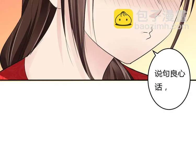 第16话 一个大男人别学这个！ 第64页