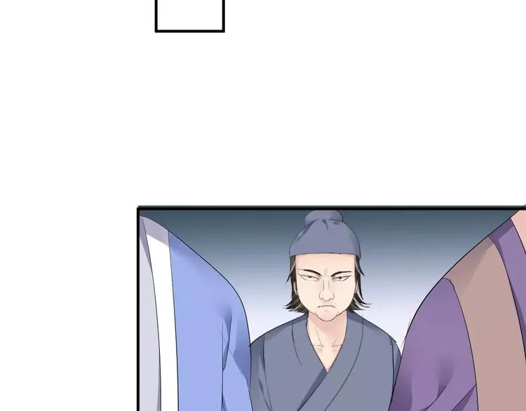 第16话 一个大男人别学这个！ 第73页