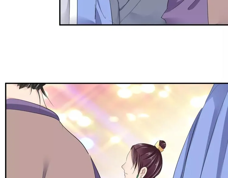 第16话 一个大男人别学这个！ 第74页
