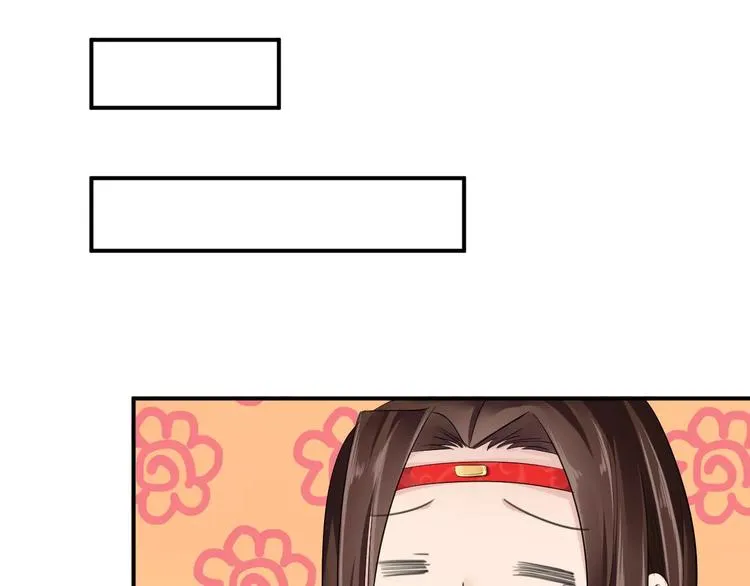 第16话 一个大男人别学这个！ 第97页