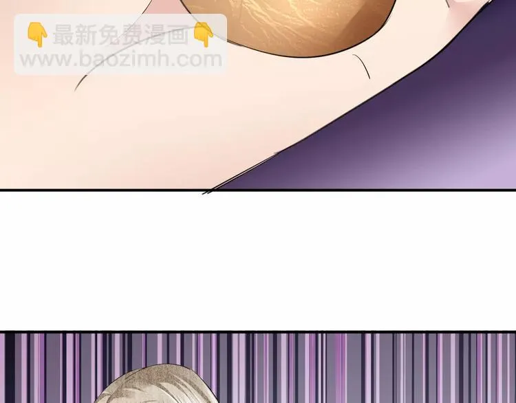 第16话 一个大男人别学这个！ 第105页