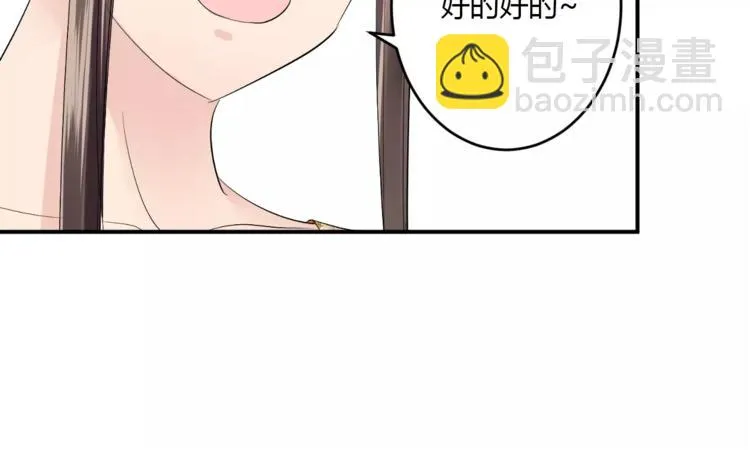 第16话 一个大男人别学这个！ 第122页