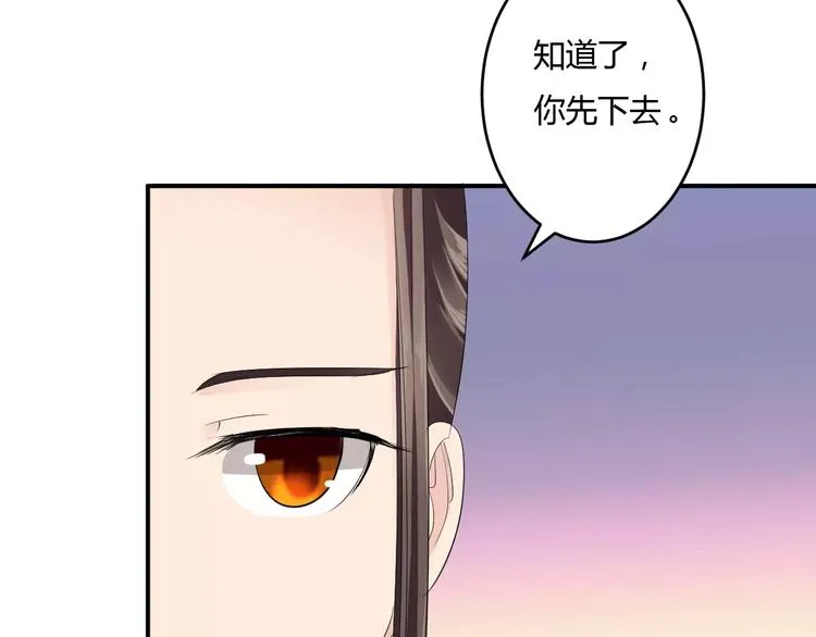 第16话 一个大男人别学这个！ 第127页