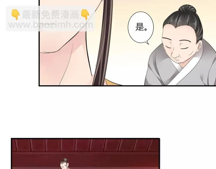 第16话 一个大男人别学这个！ 第128页