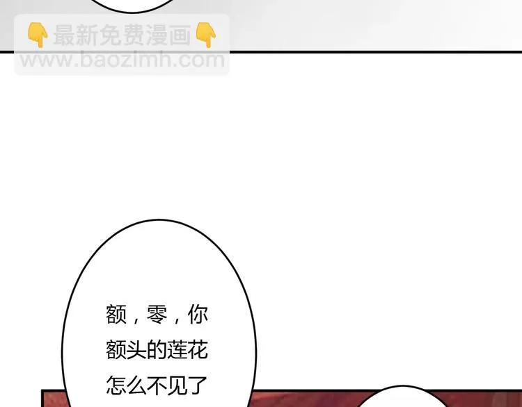 第16话 一个大男人别学这个！ 第136页