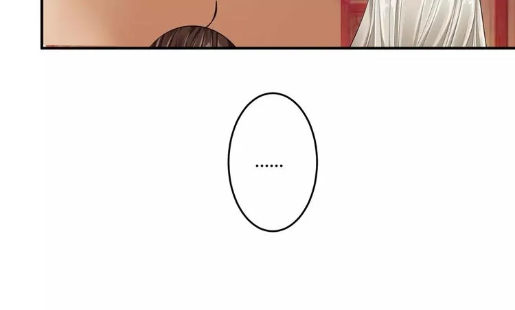 第16话 一个大男人别学这个！ 第138页