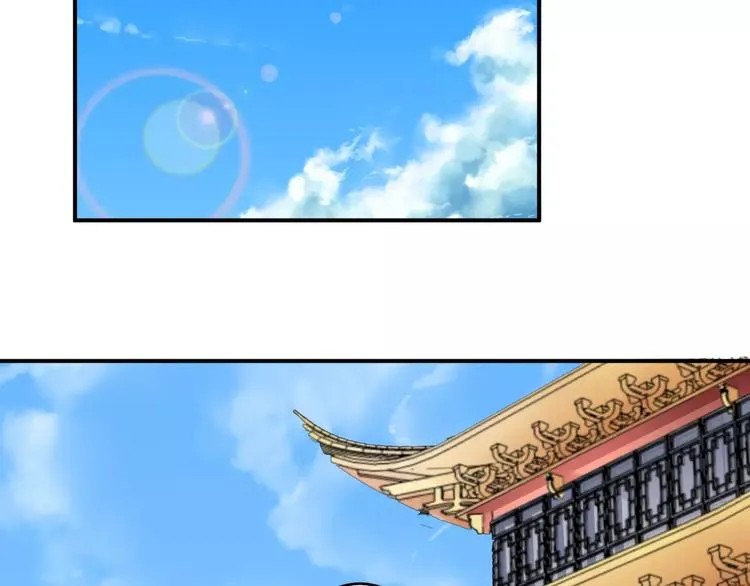 第15话 我喜欢上了一个男人？ 第6页