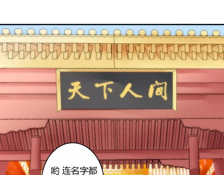 第15话 我喜欢上了一个男人？ 第14页