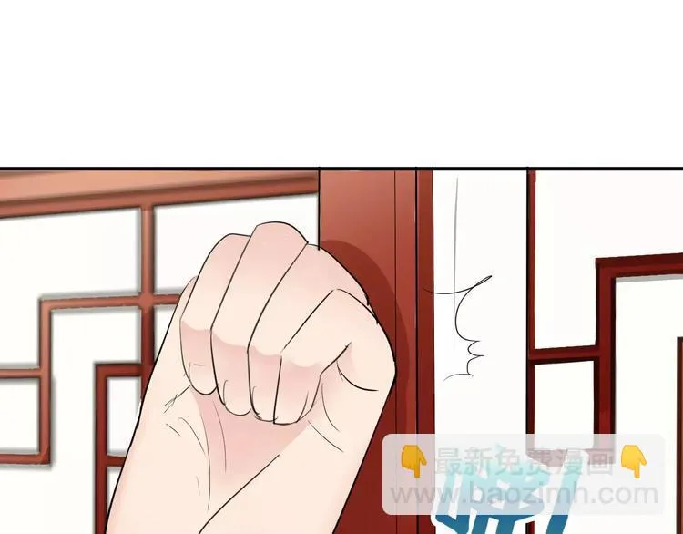 第15话 我喜欢上了一个男人？ 第19页