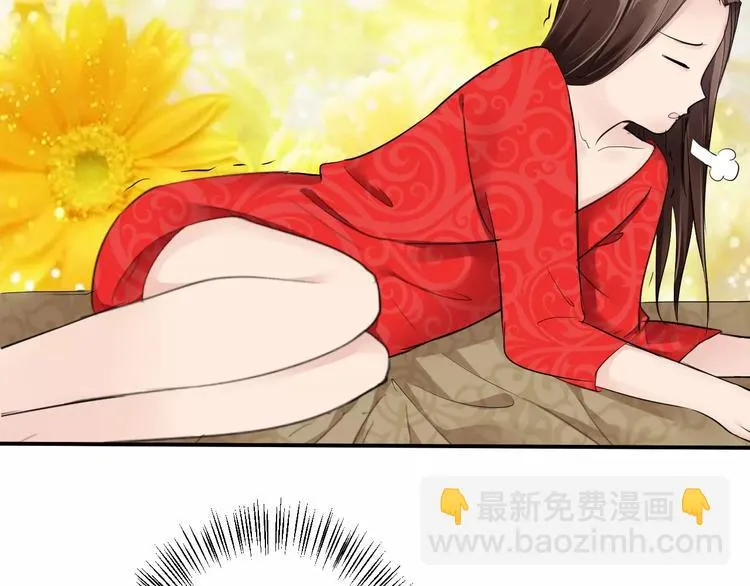 第15话 我喜欢上了一个男人？ 第44页