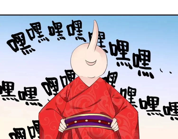 第15话 我喜欢上了一个男人？ 第52页