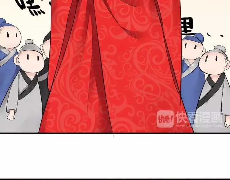 第15话 我喜欢上了一个男人？ 第53页