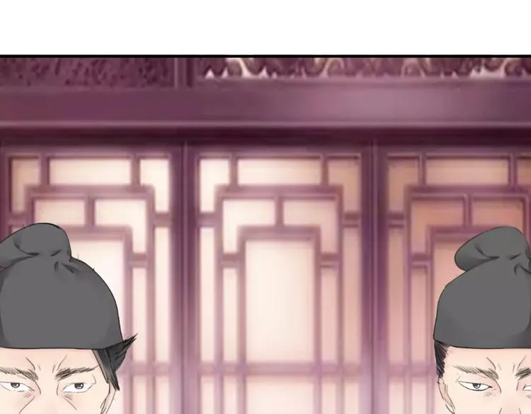 第15话 我喜欢上了一个男人？ 第76页