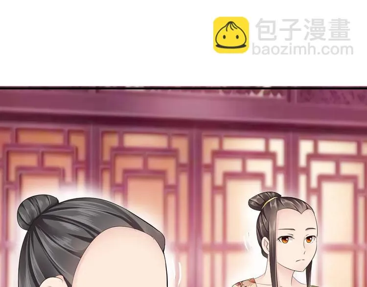 第15话 我喜欢上了一个男人？ 第90页