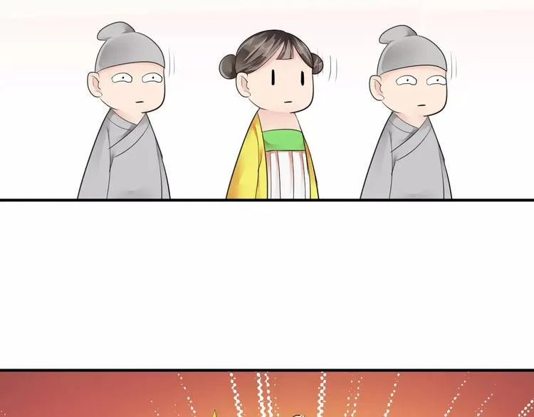 第15话 我喜欢上了一个男人？ 第98页