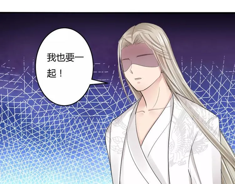 第15话 我喜欢上了一个男人？ 第115页