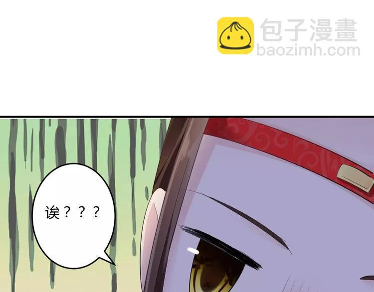 第15话 我喜欢上了一个男人？ 第118页