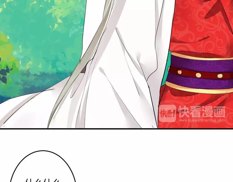第15话 我喜欢上了一个男人？ 第127页
