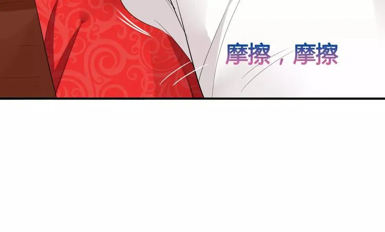 第15话 我喜欢上了一个男人？ 第131页