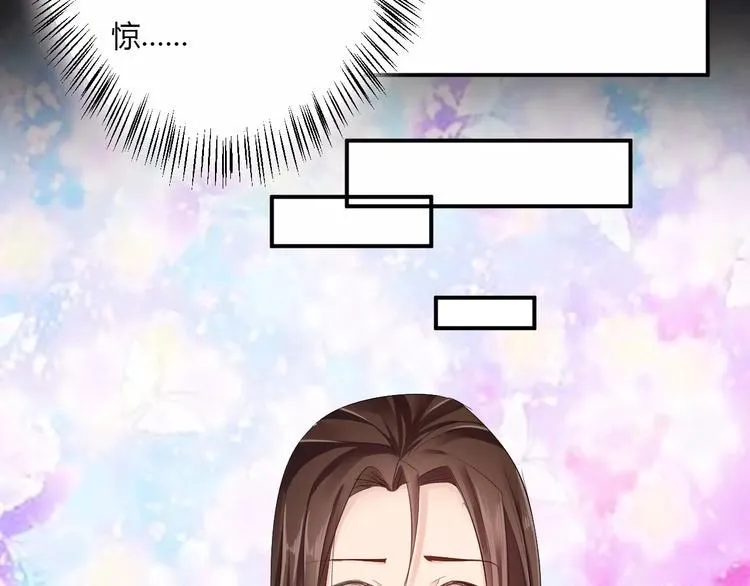 第15话 我喜欢上了一个男人？ 第134页