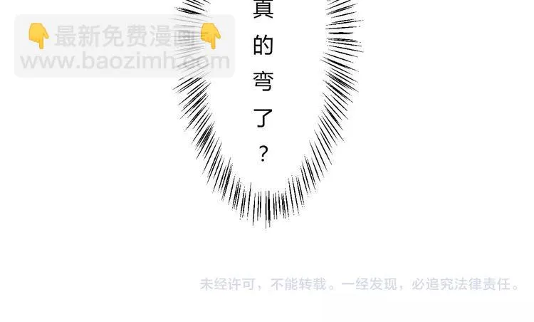 第15话 我喜欢上了一个男人？ 第145页