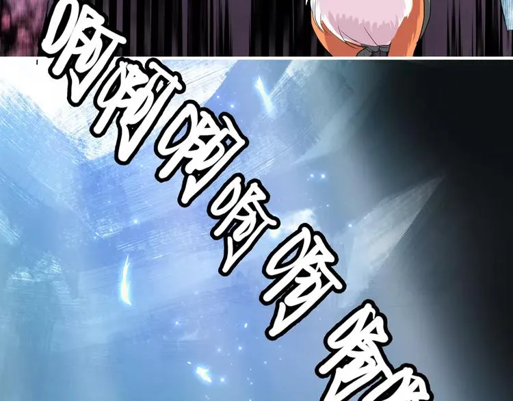 第1+2话 霸道老虎爱上我？ 第22页