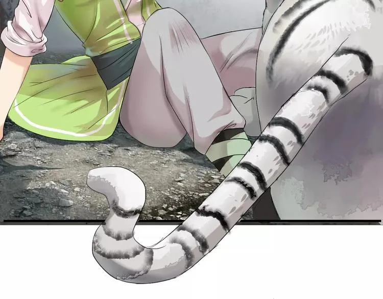 第1+2话 霸道老虎爱上我？ 第31页