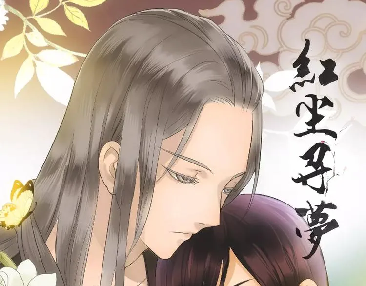 第1+2话 霸道老虎爱上我？ 第35页