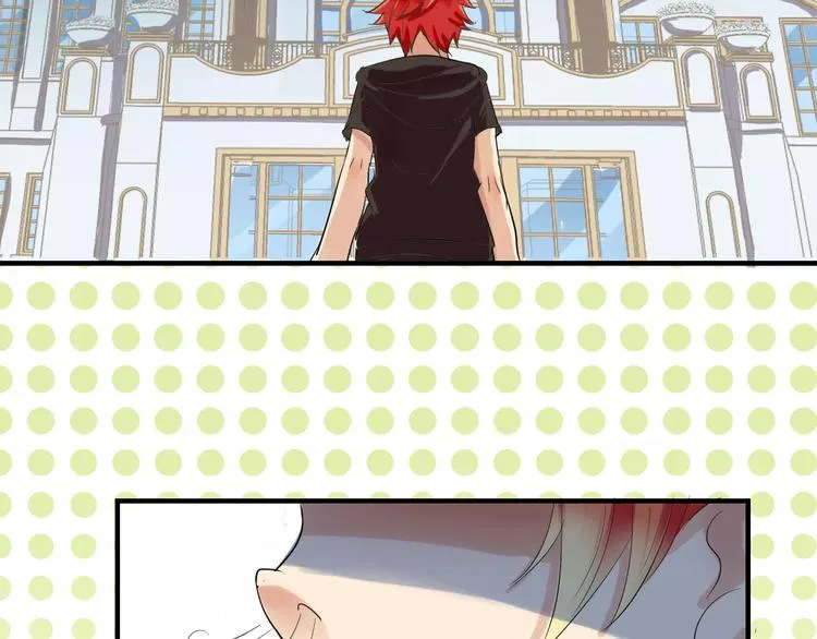 第1+2话 霸道老虎爱上我？ 第51页