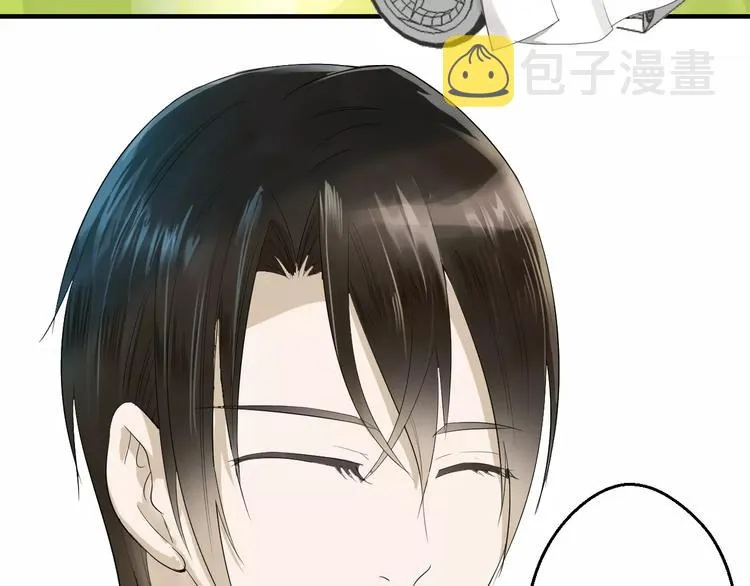 第1+2话 霸道老虎爱上我？ 第59页