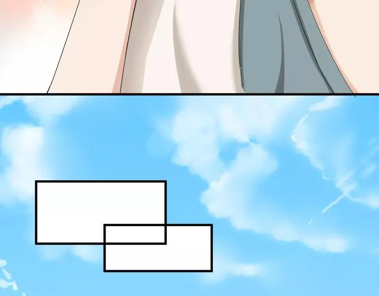 第1+2话 霸道老虎爱上我？ 第99页