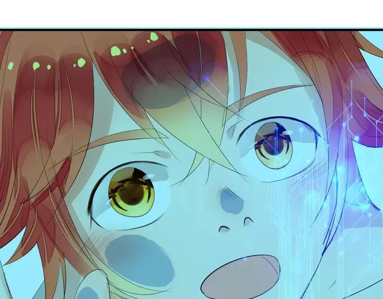 第1+2话 霸道老虎爱上我？ 第116页