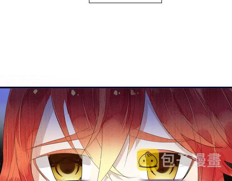 第1+2话 霸道老虎爱上我？ 第118页